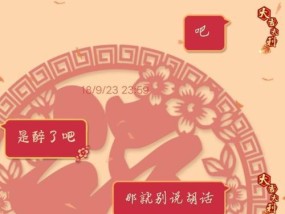 如何成功复合前任（分享经验）