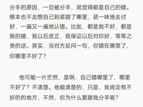 如何走出分手的阴影（放不下该怎么办）