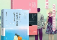 和男朋友和好还有希望吗？改变自己是否能挽回爱情？