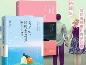和男朋友和好还有希望吗？改变自己是否能挽回爱情？