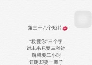 分手后感情修复困难怎么办？如何有效破冰重建爱情？