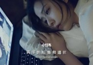 伤害了老公的心，我深深懊悔！（我如何面对自己的过错？）