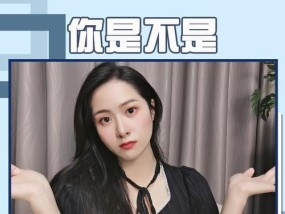 如何测试自己是否具有吸渣体质？吸渣体质有哪些特征表现？