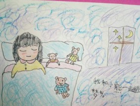 如何帮助老公改掉粗心的毛病（有效方法指南，让你的生活更美好）
