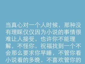 如何用最感人的短句挽回女友？这些句子能打动她的心吗？