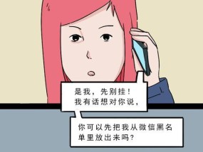 如何成功地以分手复合后相处，破镜重圆（守望相助）