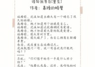 挽回爱情的错误理由小说有哪些？如何避免这些常见错误？