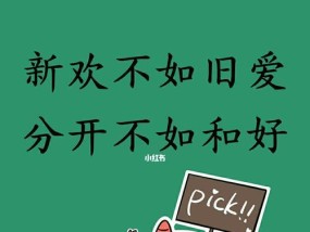 挽回不了她怎么办？情感专家的建议和解决方法是什么？