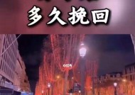 以坚决分手成功挽回——挽回爱情的正确姿势（成功挽回的及前言）