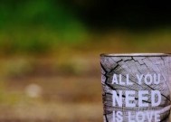 男生分手后如何重新赢回他的心？有效策略有哪些？