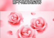如何挽回网恋女友（15种有效方法让你赢回她心中的位置）