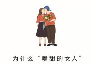 如何用撒娇方式抓住男友的心？12种方法教你轻松搞定！