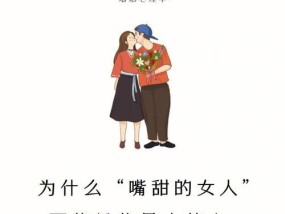 如何用撒娇方式抓住男友的心？12种方法教你轻松搞定！