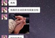 前男友回来找我怎么办？如何处理复合的情感问题？