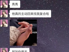 前男友回来找我怎么办？如何处理复合的情感问题？