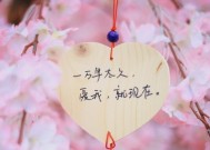 面对不愿离婚的情人，我该怎么办？如何处理这种复杂情感问题？