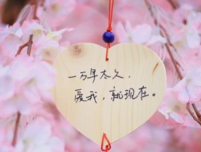 面对不愿离婚的情人，我该怎么办？如何处理这种复杂情感问题？