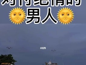 分手后挽回的黄金期是什么时候？如何有效挽回爱情？