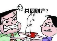 出轨离婚孩子抚养权怎么判（揭秘判定离婚孩子抚养权的关键因素）