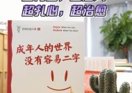 如何找回对工作的热情？当工作热情消退时应该怎么办？