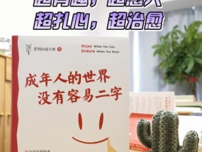 如何找回对工作的热情？当工作热情消退时应该怎么办？