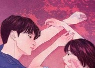 追男人失败后如何挽回面子（从自我反思到积极行动）