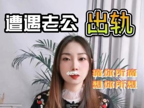 男朋友出轨后如何挽回？我过不去这道坎怎么办？
