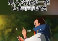 谈恋爱怎样和男人找话题聊天？如何打破沉默开启对话？