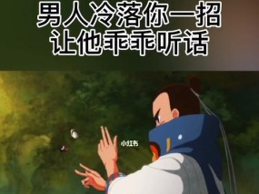 谈恋爱怎样和男人找话题聊天？如何打破沉默开启对话？