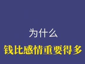 错过的感情，人生的失败（曾经错过的爱情）