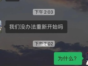 前男友和新欢异地却不主动来找我？如何处理这种情感困境？