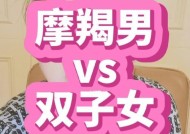 被摩羯男拉黑怎么挽回（解析摩羯男的特性）