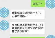 女友提出分手如何挽回？有效策略和步骤是什么？