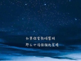 如何用干净治愈的文案短句挽回男友？