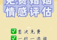 婚姻经营秘籍：哪些因素会导致婚姻危机？