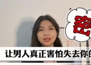 分手一个多月了还能复合吗？如何挽回失去的爱情？