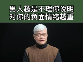 如何克服调控消极情绪？有效管理情绪的策略是什么？