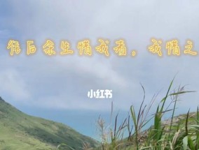 妙招大全有效挽回男朋友的文案方法？如何通过文案技巧修复感情？