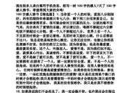 如何写出让女生感动的情书？情书内容应该包含哪些元素？