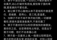 分手后狮子男会回头吗？金牛女如何挽回狮子男的心？