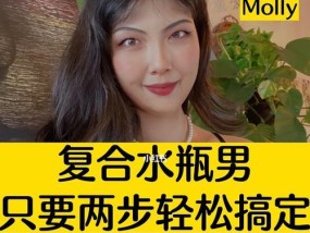 如何挽回水瓶男的心？挽回水瓶男的正确方法是什么？