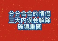 破镜重圆，如何挽回爱情（用行动证明你的爱意）
