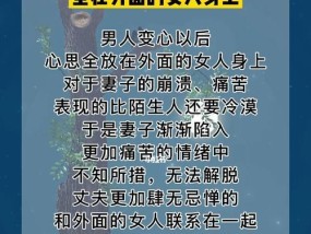 老公说无法挽回怎么办？如何处理感情危机？