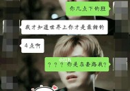 如何哄好一个生气的对象（小套路）