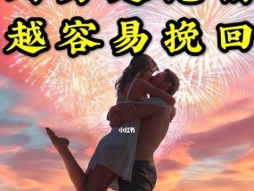 一份真挚的感情能否重修旧好（如何用感人的话语挽回分手女友）