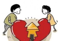 婚内出轨一般怎么处理？法律后果和解决方法是什么？