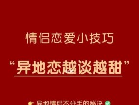 异地恋如何维持感情？正确面对异地恋的方法是什么？