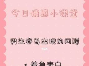 如何判断你们的感情能否长久维持（15个指标帮你了解你们的感情是否可靠）
