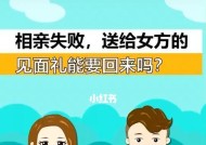 以和相处，幸福一生（结婚后的平淡生活）