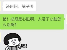 我做错了还能挽回吗？如何修复破裂的关系？